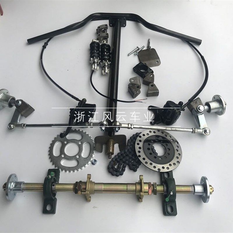 改装箱子卡丁车悬挂配件 自制四轮车手把转向羊角法兰带6X1-74后,淘宝优惠券,粉丝福利购,淘宝优惠卷