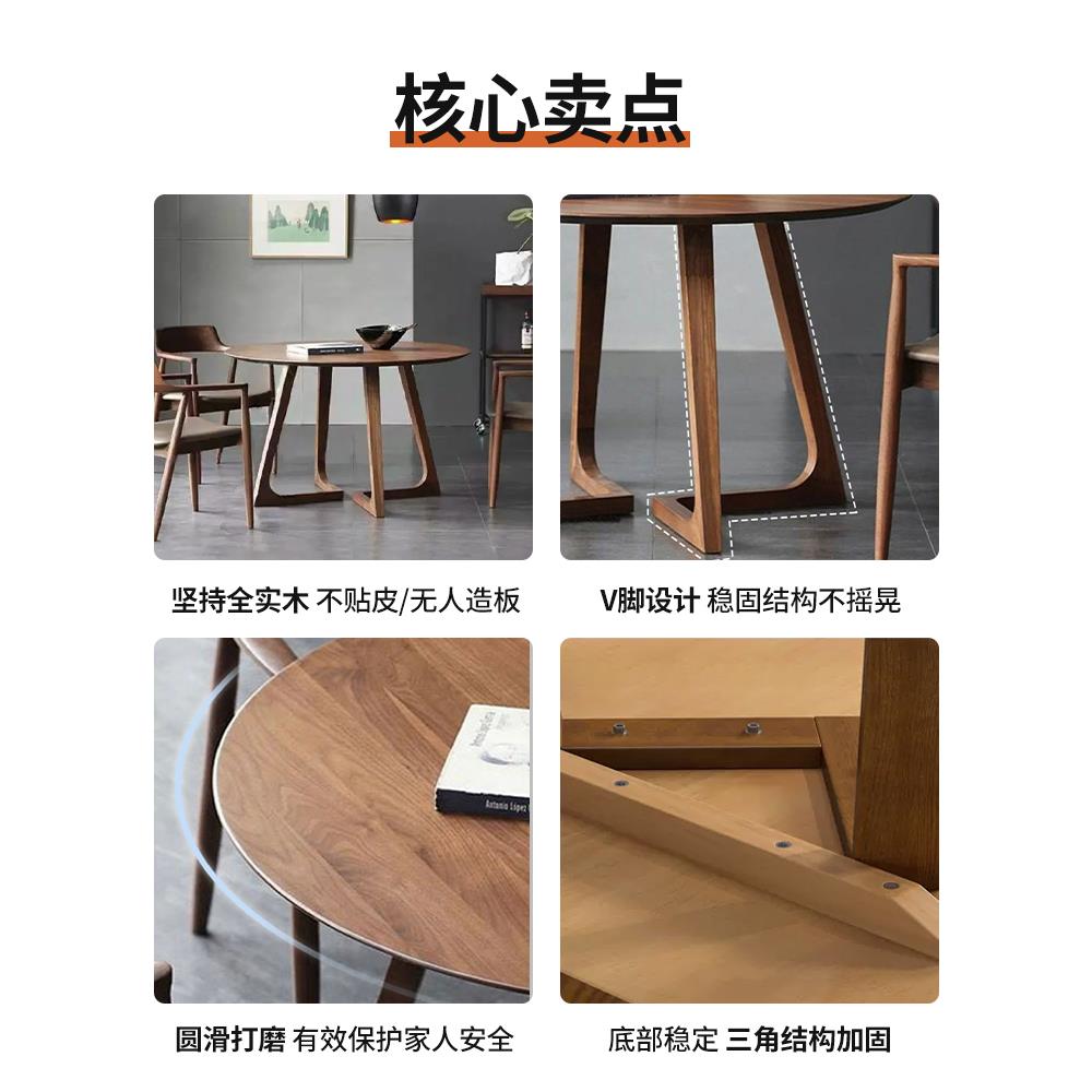 实木圆餐桌简约休闲洽谈桌椅组合咖啡厅商务会客接待小圆桌胡桃莳 - 图3