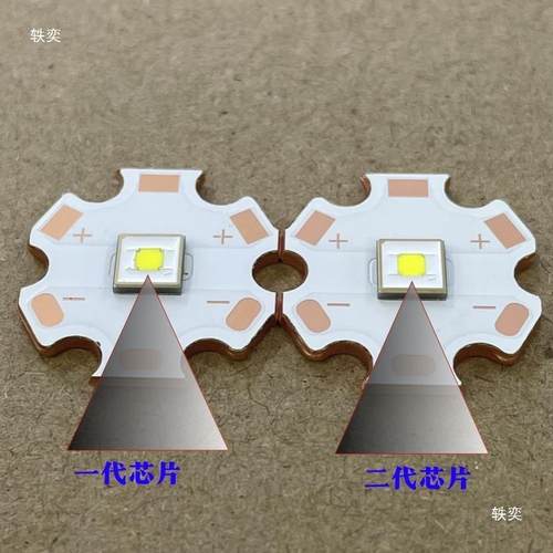 luminus流明纳斯自然白黄光LED灯珠SFT40平头3V远射5050手垒德株 - 图2