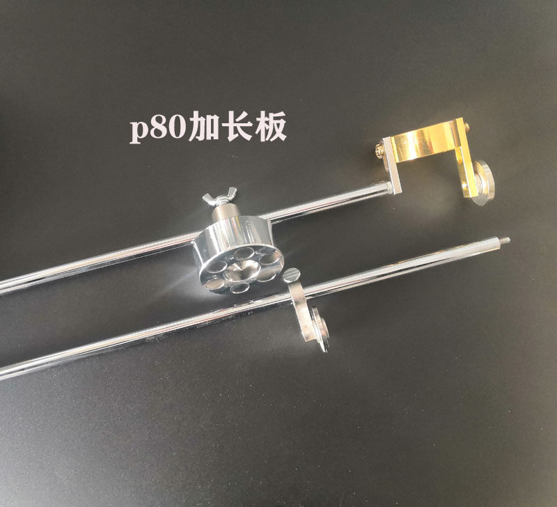 割圆器P80割圆规等离子直线割器强磁底座切割神器同昌60/80温州40,淘宝优惠券,粉丝福利购,淘宝优惠卷