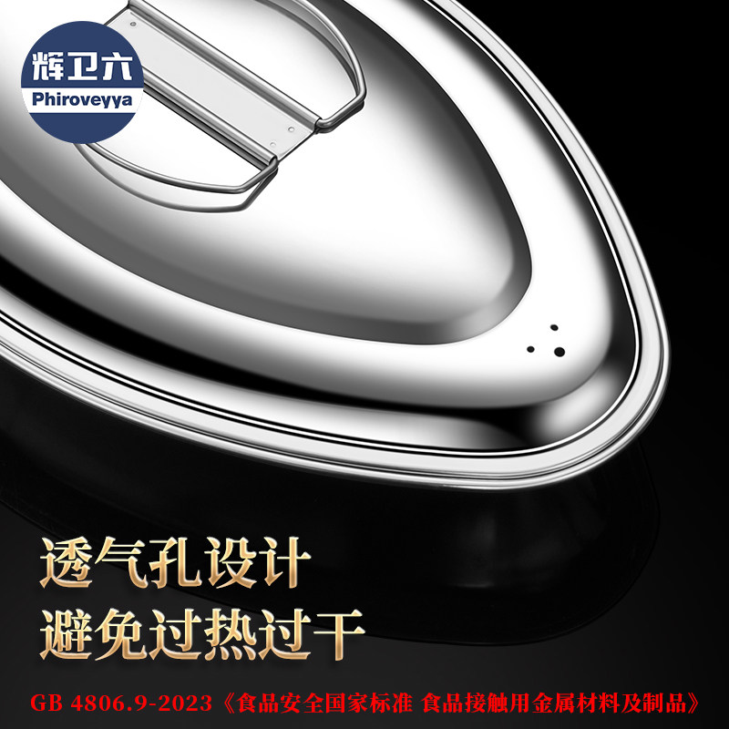 316L不锈钢盘子食品级家用菜盘蒸鱼专用盘肠粉椭圆盘烧烤加厚餐盘,淘宝优惠券,粉丝福利购,淘宝优惠卷