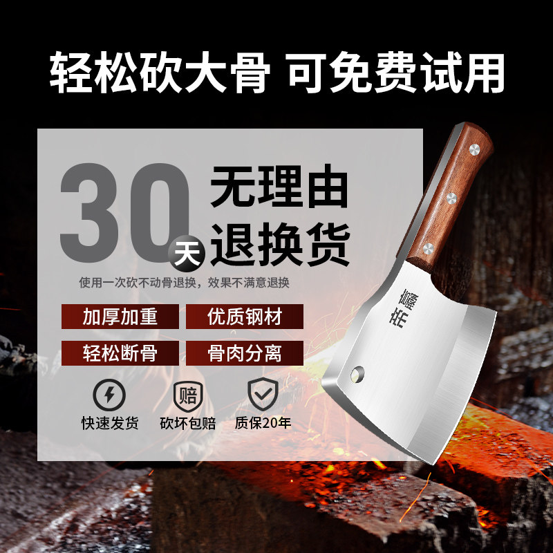 加厚砍骨头专用刀排骨牛羊商用大斧头肉硬度高不锈钢家用重型神器,淘宝优惠券,粉丝福利购,淘宝优惠卷