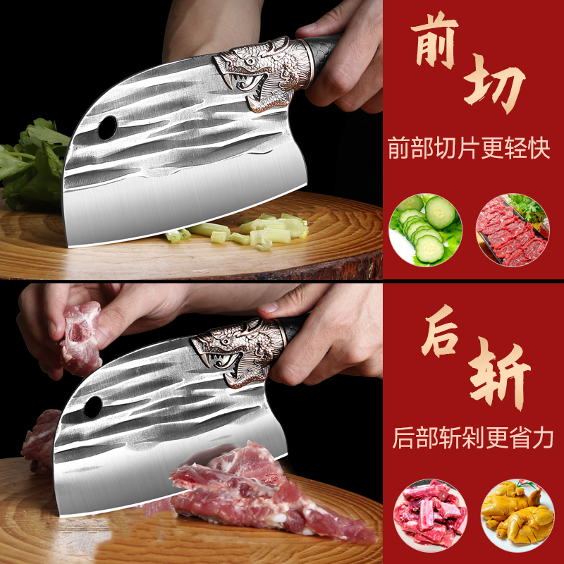 菜刀家用锻打斩切两用圆头锋利斩骨厨房砍骨头刀具官方旗舰店正品
