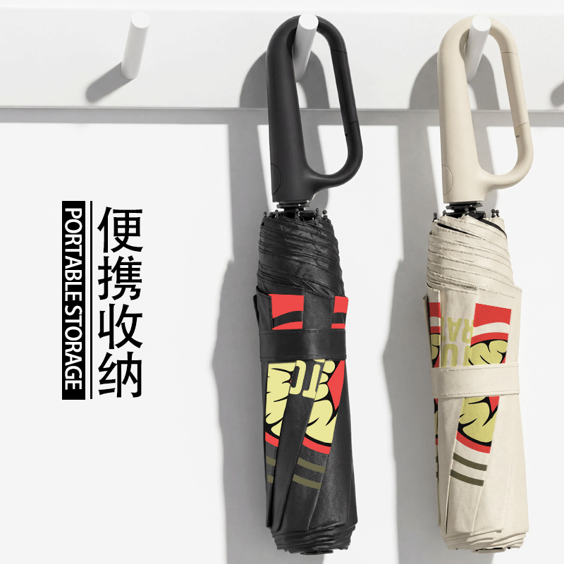 月亮计划脑叶公司游戏周边环扣全自动雨伞晴雨两用防晒伞防紫外线,淘宝优惠券,粉丝福利购,淘宝优惠卷