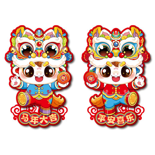 新年福字门贴2026新款过年入户对贴马年生肖对拜装饰春节用品年货 - 图3