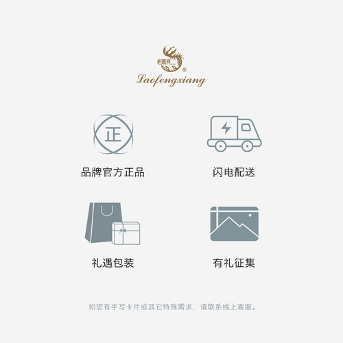 老凤祥珍珠马上暴富挂件手机包包小马有钱挂饰马年生日礼物装饰品 - 图3