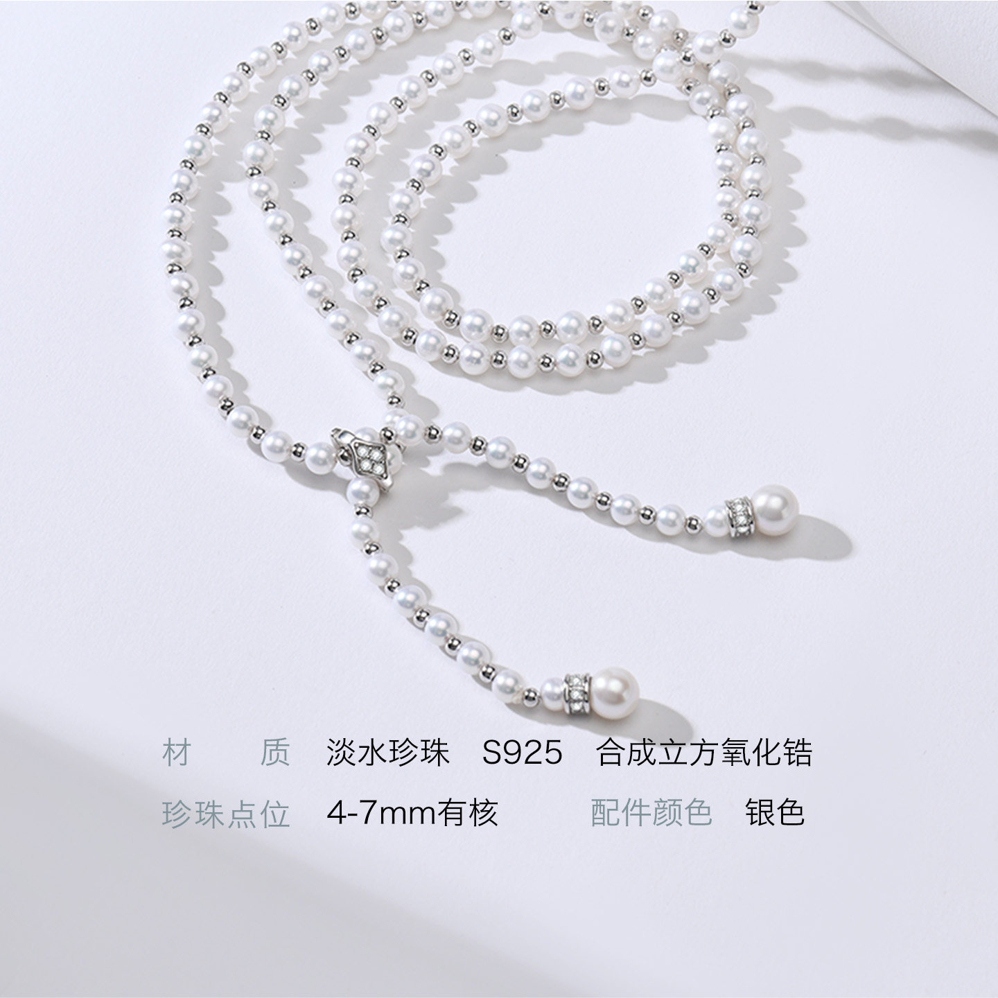 老凤祥官方淡水珍珠满串项链正品冬季毛衣链颈链女轻奢新年礼物,淘宝优惠券,粉丝福利购,淘宝优惠卷