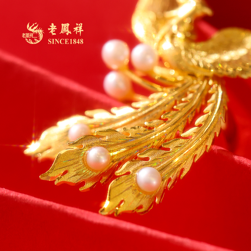 老凤祥黄金凤凰戒指凤舞九天国潮活口凤戒婚嫁五金999计价足金女 - 图2