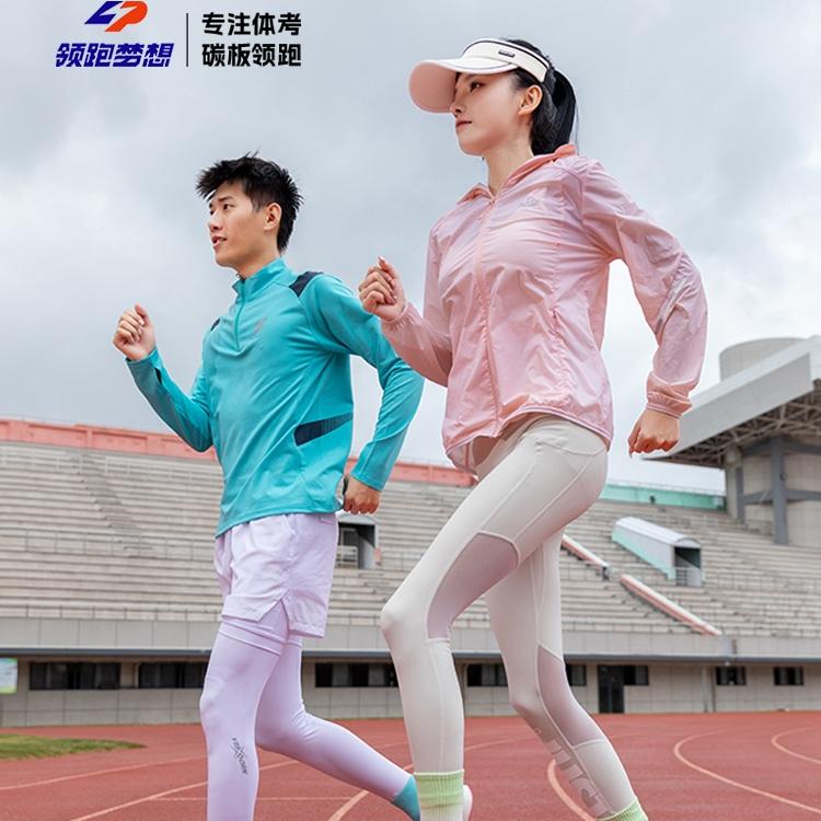 领跑梦想全掌碳板竞速PB跑步鞋秋新款专业马拉松体训运动鞋情侣鞋