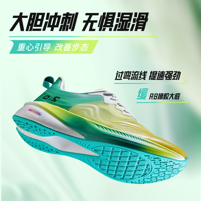 LPMX/领跑梦想碳板跑鞋竞速潮流透气短跑夏季轻便运动休闲跑步鞋