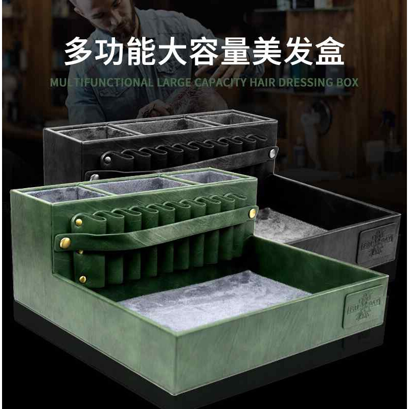 发型师美发工具收纳盒剪刀架理发店剪刀梳子电推剪吹风机工具箱包 - 图0