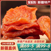 (Xinjiang special production) farmhouse self-drying and steaming apple dry Aksu soft glutinous fragrant sweet fruit sweet and fruitum and no added