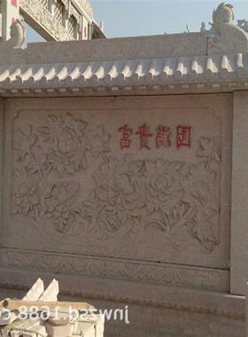 院子石雕屏风墙多少钱公司大门石材形象墙哪里做工厂标志石墙图