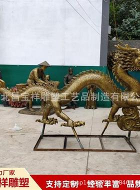 大型铸铜锻铜金属龙腾雕塑雕像景观广场物摆件厂家直销