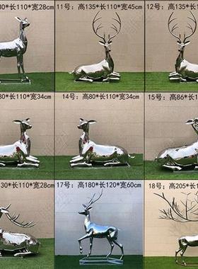 不锈钢鹿雕塑定制户外景观小品园林摆件铁艺金属镜面镂空几何小鹿