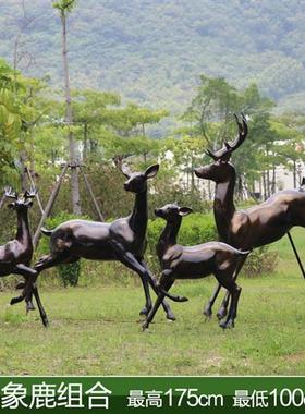 户外玻璃钢抽象仿铜梅花鹿雕塑公园林景观草坪动物装饰美陈摆件品