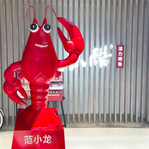 龙虾模型摆件玻璃钢装饰大排档仿真海鲜门口迎宾卡通人物雕塑定制 - 图1