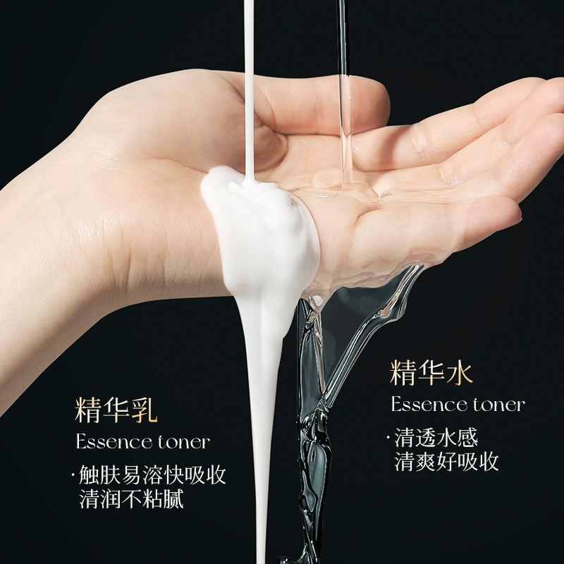 KISSMWAH五重维C抗皱精粹水乳鱼子酱抗皱精华乳补水保湿润肤嫩肤E - 图2