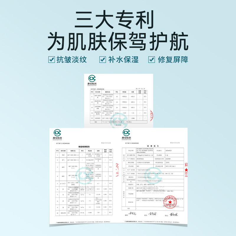 英国SYUMON水韵梦DNA钠冻干粉修护敏感肌舒缓过敏红痒美容院修护2 - 图1