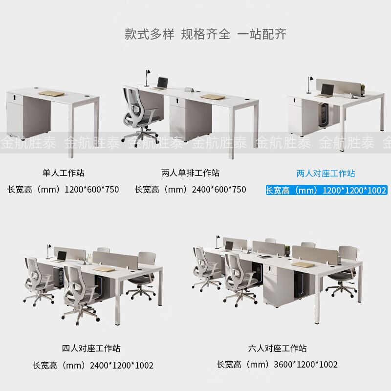 北京办公家具办公桌椅组合职员桌工作位四人位六人位简约员工桌子