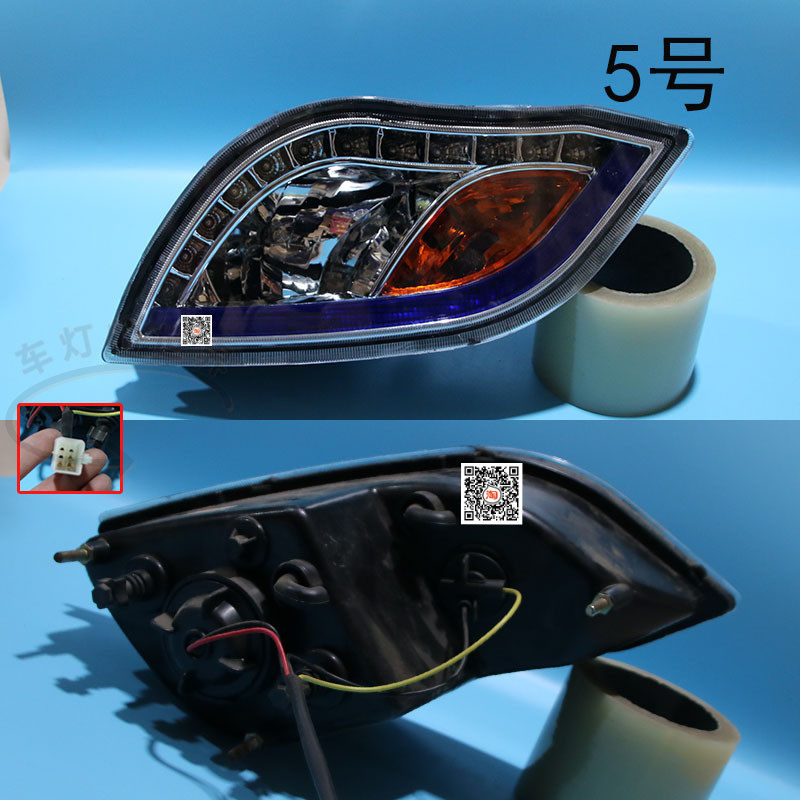 电动四轮车前大灯LED透镜转y向灯丽驰丽颖宗申盛昊特鲁夫车头大灯,淘宝优惠券,粉丝福利购,淘宝优惠卷