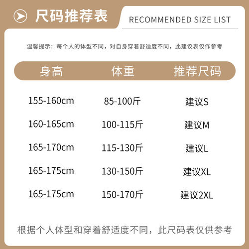 名创优品短袖t恤女2026新款夏季大码纯棉长袖内搭打底衫早秋上衣D - 图3