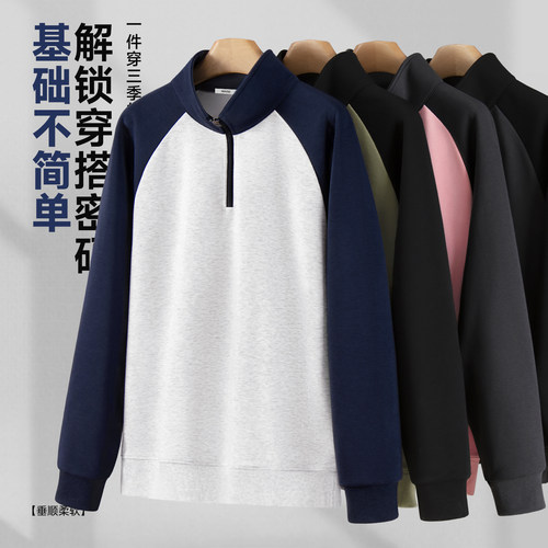 名创优品男士穿搭一整套高级感春季青少年半拉链卫衣卫裤套装男A - 图0