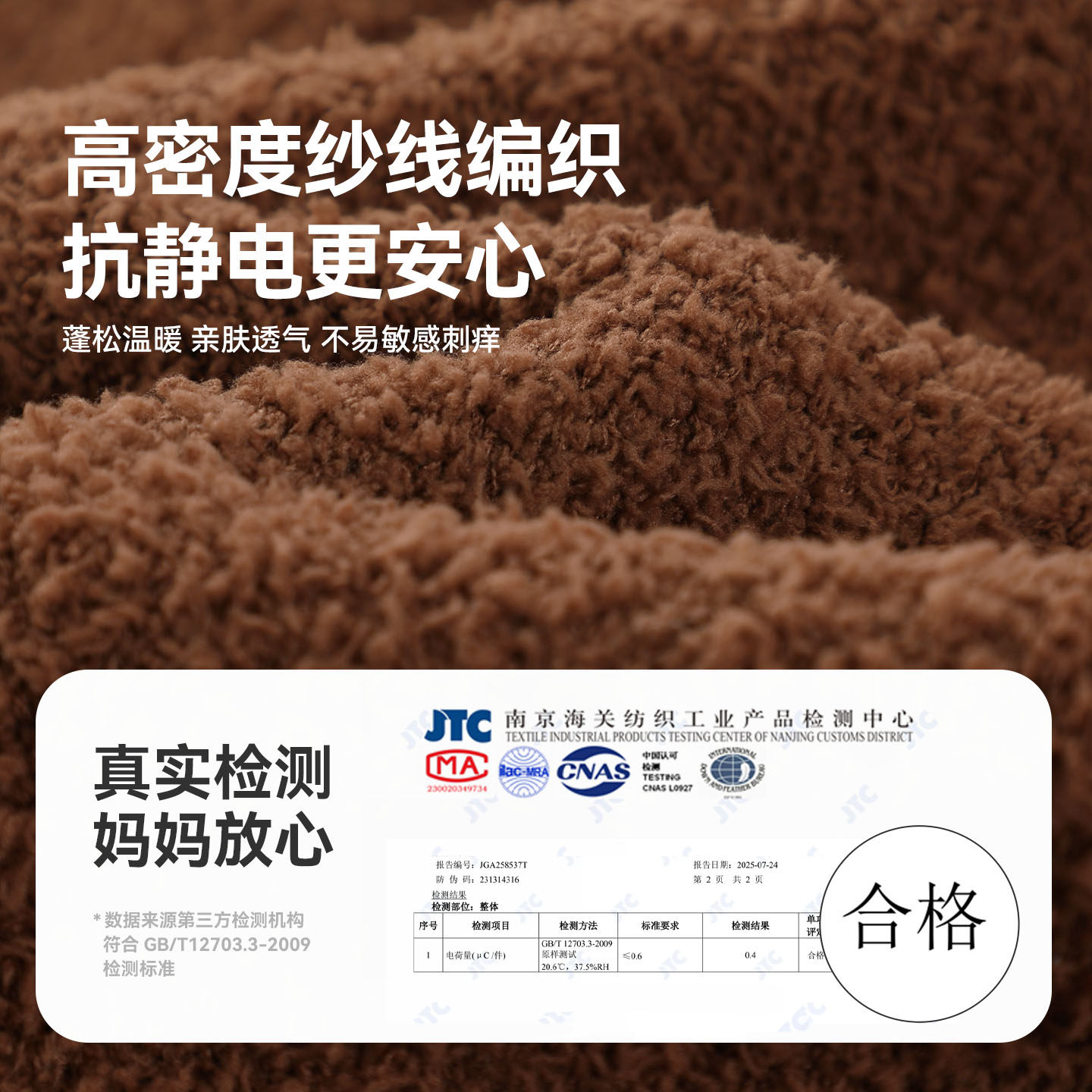 [抗起球抗静电]齐齐熊宝宝家居服套装男女童睡衣秋冬保暖儿童内衣,淘宝优惠券,粉丝福利购,淘宝优惠卷