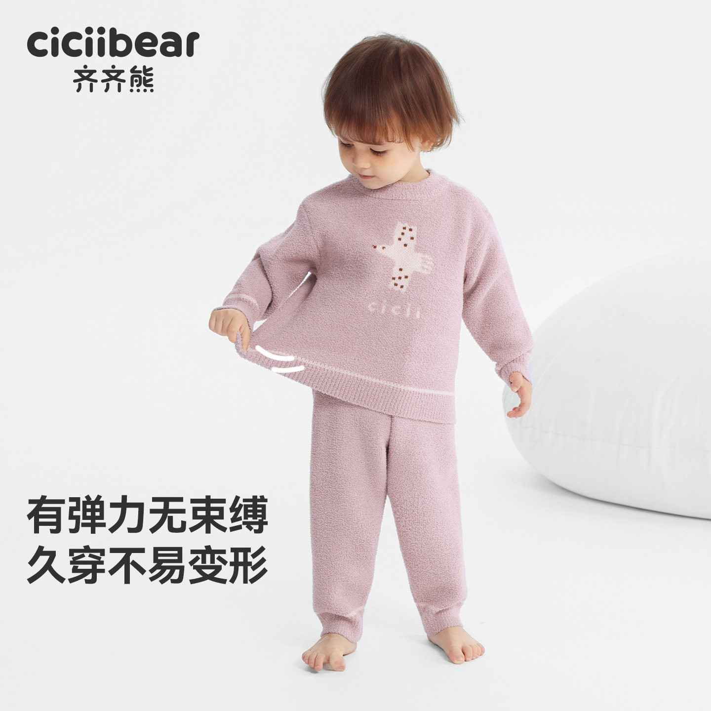 [抗起球抗静电]齐齐熊宝宝家居服套装男女童睡衣秋冬保暖儿童内衣,淘宝优惠券,粉丝福利购,淘宝优惠卷