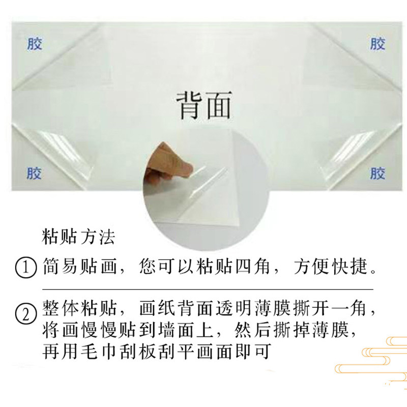 新中式电视背景墙3d背靠金山山壁画万里长城自粘山水风景画靠山图