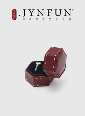 求婚戒指盒戒指盒京梵.JYNFUN