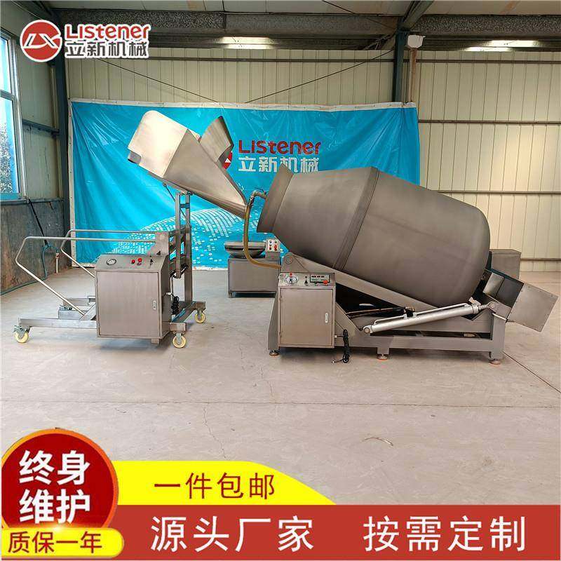 大型肉制品真空搅拌机鸡排炸鸡裹粉入味机液压1700升真空滚揉机,淘宝优惠券,粉丝福利购,淘宝优惠卷
