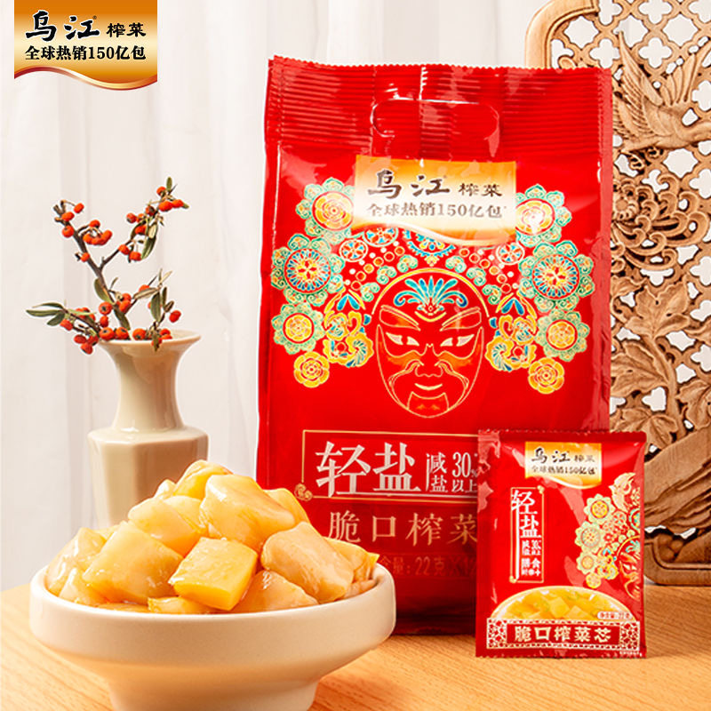 乌江涪陵榨菜70g鲜脆口芯轻盐榨菜丝小包装榨菜芯下饭菜咸菜,淘宝优惠券,粉丝福利购,淘宝优惠卷