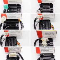 Three-letter motorcycle rectifier voltage regulator GS GN GY6125 CH125 FXD ZJ 110 silicon rectifier