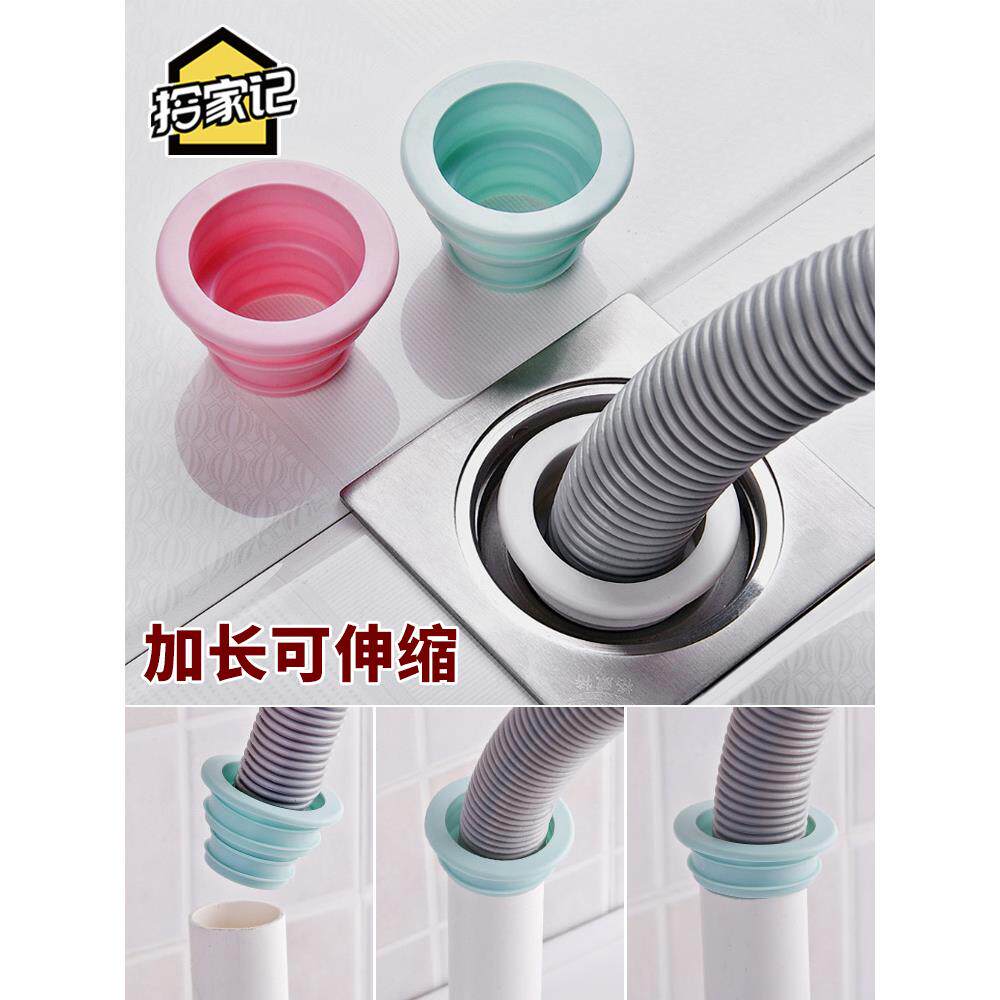 漏水洗衣机出水管胶垫地漏接头垫圈下水管防臭密封圈厕所橡胶圈防