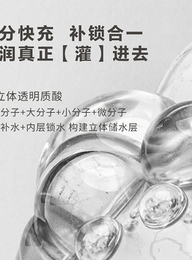 Nature's Gift/纽格芙凝透水亮面膜修护补水保湿维稳舒缓4d凝水