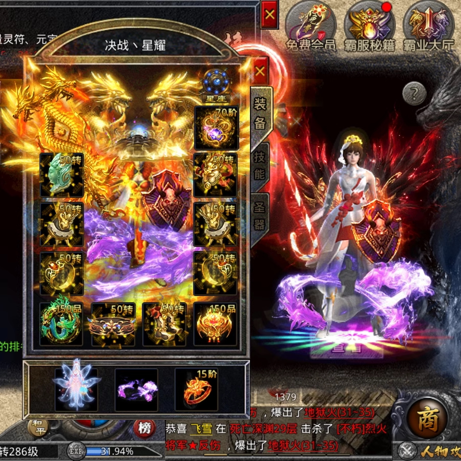 传奇sf【送百万代金】狂刃复古传奇手游非单机版gm后台无限内购一人一区