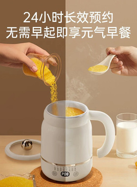 德国新款小型电炖杯热牛奶神器