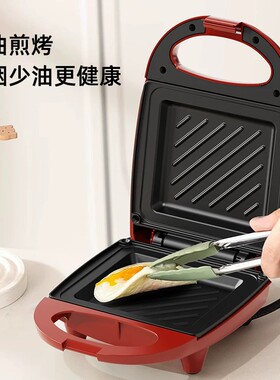 德国2026新款多功能煎烤吐司机