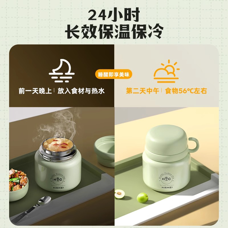 德国焖烧杯316银耳羹闷烧怀学生上班族宽大口24小时新款保温饭盒,淘宝优惠券,粉丝福利购,淘宝优惠卷