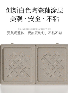 德国家用多功能三明治早餐机
