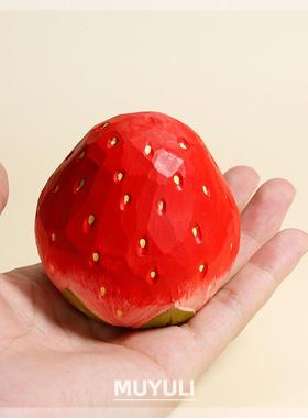纯手工雕刻木雕草莓摆件可爱木质电脑桌小摆件生日礼物送男友装饰