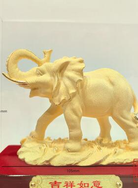 绒沙金黄金乔迁家居风水摆件金象大象吉祥摆放送礼金银朋友手工