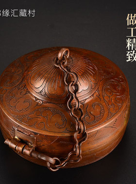 碰铃盒碰铃保护套八吉祥雕花尼泊尔手工铜做旧供X具加厚收纳盒