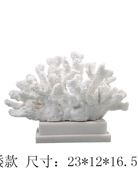 创意树脂工艺品仿真珊瑚新z中式书房卧室玄关客厅家居摆件