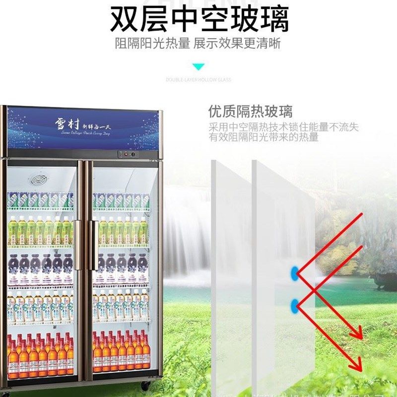 便利店冰箱冷冻h展示柜 上冷藏下冷冻超市冰柜 商用冰淇淋雪糕冷,淘宝优惠券,粉丝福利购,淘宝优惠卷