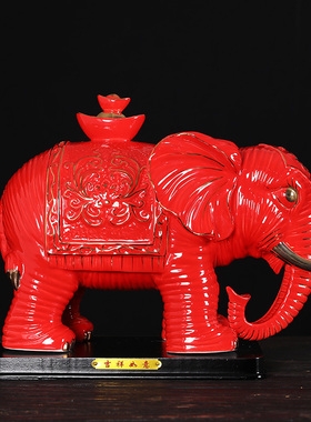 红色陶瓷大e象摆件一对吸水象客厅桌面招财O纯手工描金装饰开业送