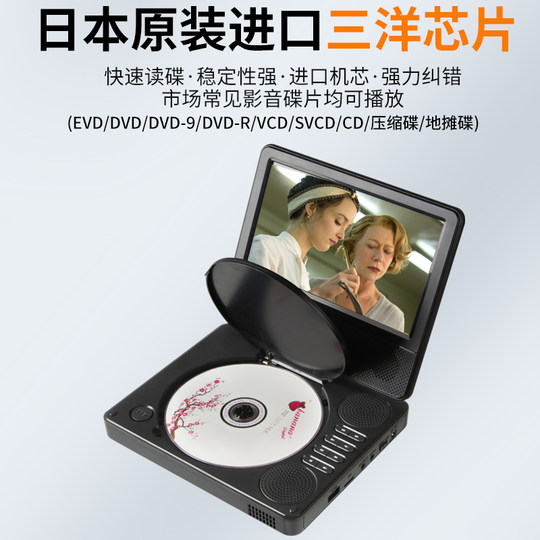 Hanguang dvd all-in-one disc vcd player