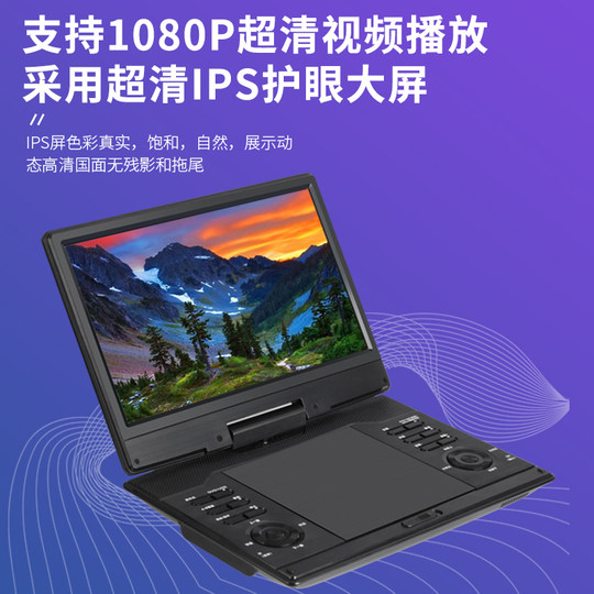 New Hanguang mobile DVD player