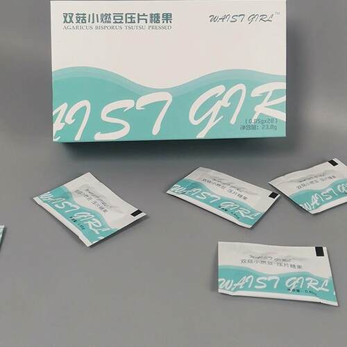 双菇小燃豆压片糖果双孢菇燃豆豆果蔬微商同款官方正品支持试吃 - 图2